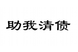 金湖专业要账公司